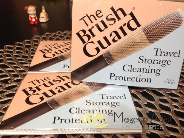 工具配件 | 刷具保護套。the Brush Guard @林飛比。玩美誌