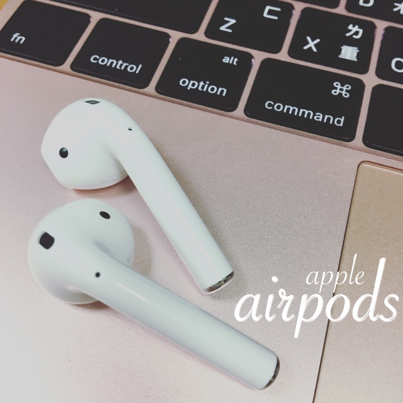 藍芽耳機分享 | Apple 蘋果。airpods 使用一週心得 @林飛比。玩美誌
