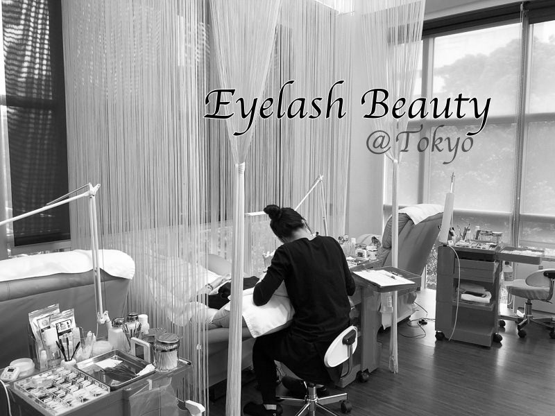 台北東區接睫毛推薦 | Eyelash Beauty@tokyo。日系根根分明自然款睫毛 @林飛比。玩美誌