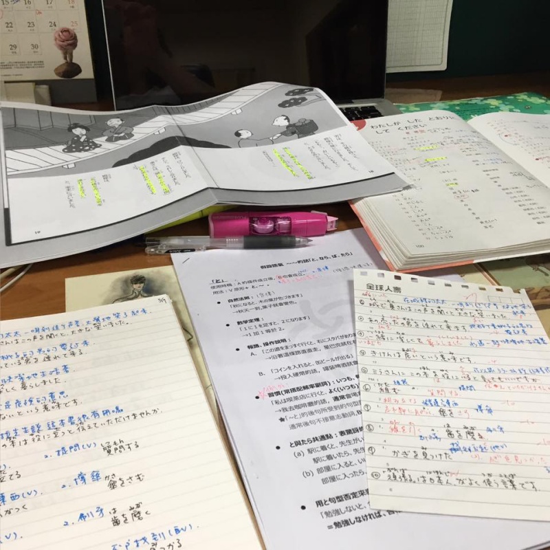 【第三外語學習】我的2年日文勉強方式小小分享～ @林飛比。玩美誌