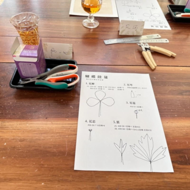 陽台花序 水晶花 椛塢記事 蝴蝶陸蓮