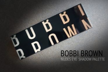 專櫃眼影盤分享 | BOBBI BROWN 芭比布朗。原生裸色5色眼影盤 #可可裸