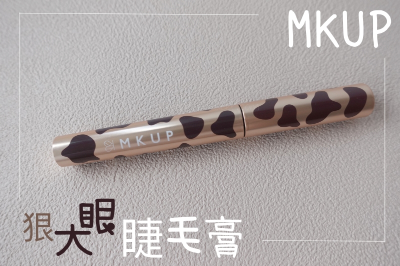 台灣品牌分享 | solone。一些彩妝小工具(刷具、睫毛梳、眉毛剪)開箱試用&#8230; @林飛比。玩美誌