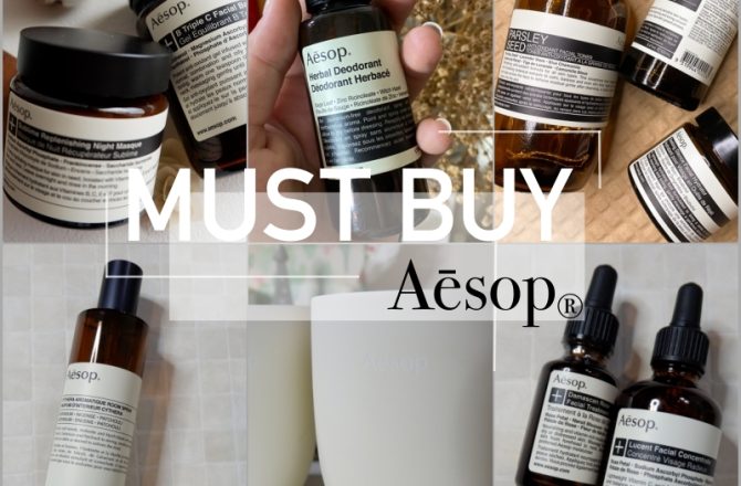 澳洲專櫃保養 | Aesop 伊索。3件組新手入坑+8款愛用分享+2款內行人必買面膜！