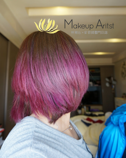 《染髮》一個暈染的概念: 灰綠色佐各種紫紅 粉紫 @林飛比。玩美誌