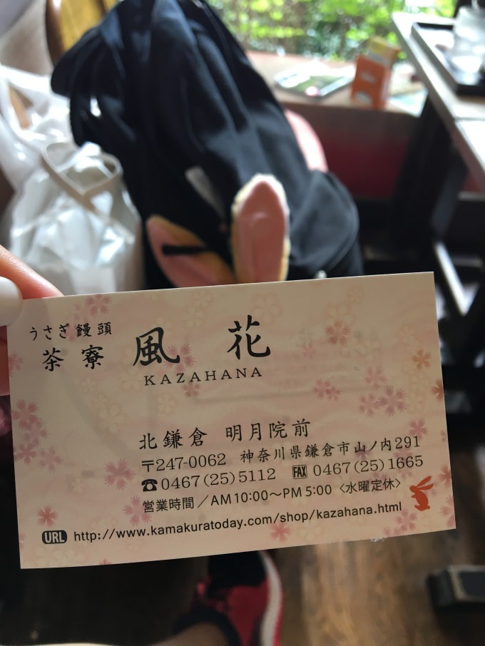 日本遊學體驗 | 東京車站炭烤親子丼、表參道甜點 @林飛比。玩美誌