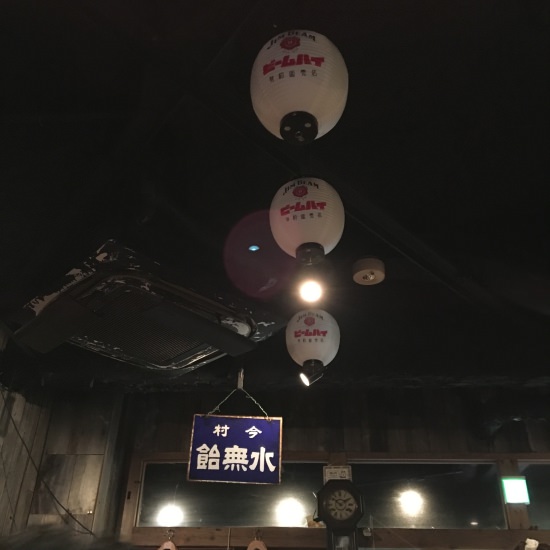 日本遊學體驗 | 神奈川 橫濱的三味線、大頭貼機、居酒屋 @林飛比。玩美誌