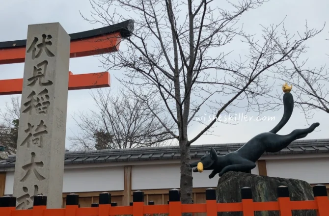 京都．伏見區神社 | 伏見稻荷大社。周邊美食、小吃，還有享受美好寧靜的啼鳥蓭