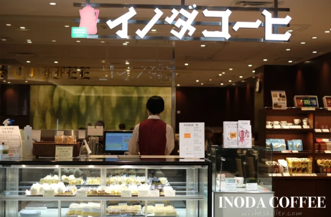 京都．下京區咖啡館 | INODA COFFEE，來一頓京都風洋式早餐