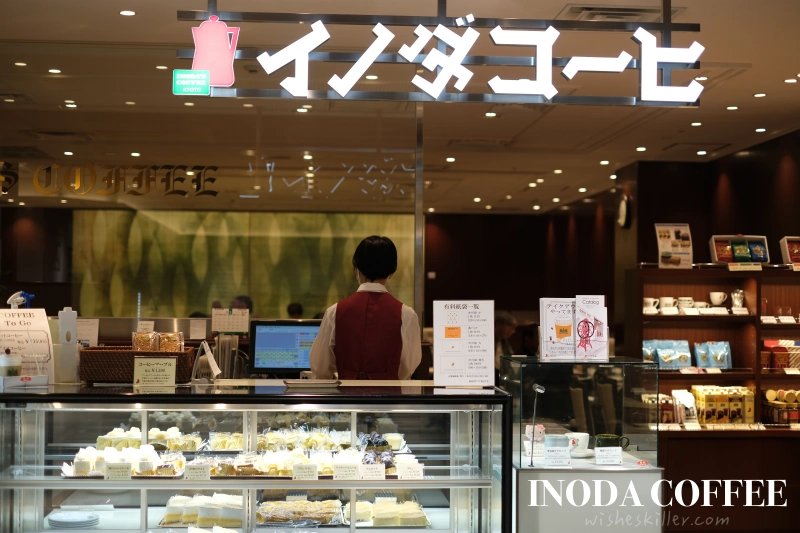 京都咖啡館 | INODA COFFEE，來一頓京都風洋式早餐 @林飛比。玩美誌
