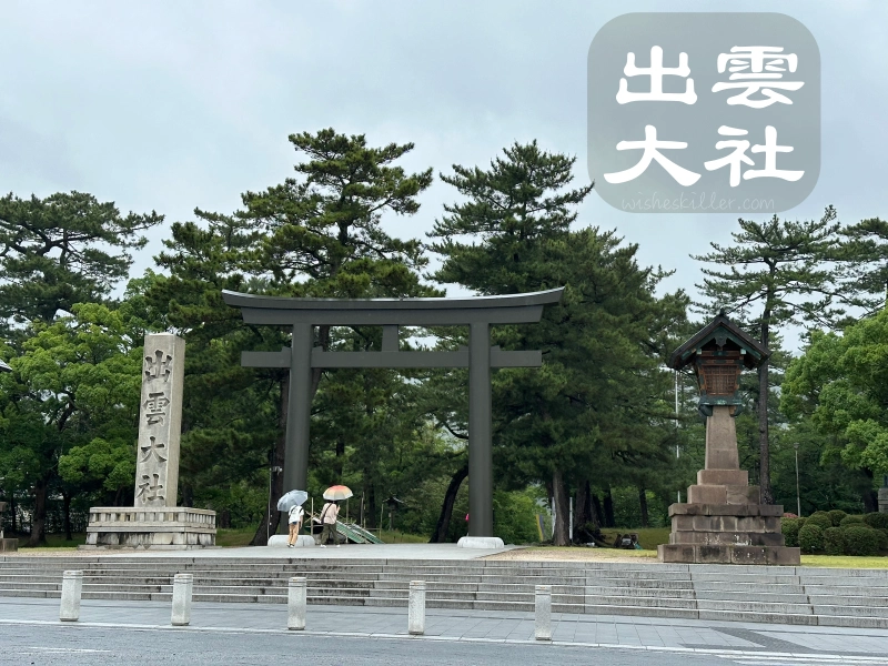 島根．出雲神社 | 出雲大社。日本唯一神在月的結緣故鄉，在此強化我們的緣分 @林飛比。玩美誌