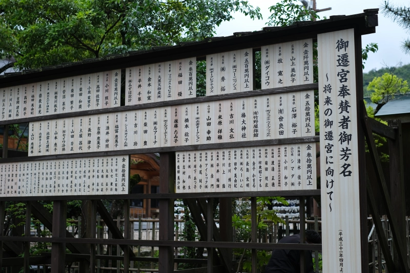 島根．出雲神社 | 出雲大社。日本唯一神在月的結緣故鄉，在此強化我們的緣分 @林飛比。玩美誌