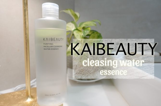 個人品牌卸妝 | KAIBEAUTY 小凱老師。純粹卸妝水精華，高端卸除力 溫柔親膚性