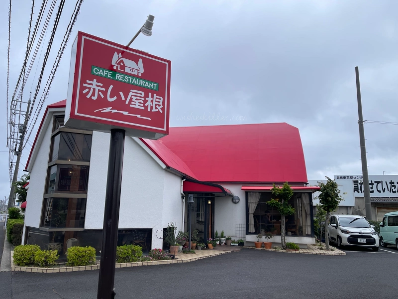 島根．出雲美食 | 赤い屋根(紅屋頂)，日式風格咖啡簡餐品嚐日本風味義式料理 @林飛比。玩美誌