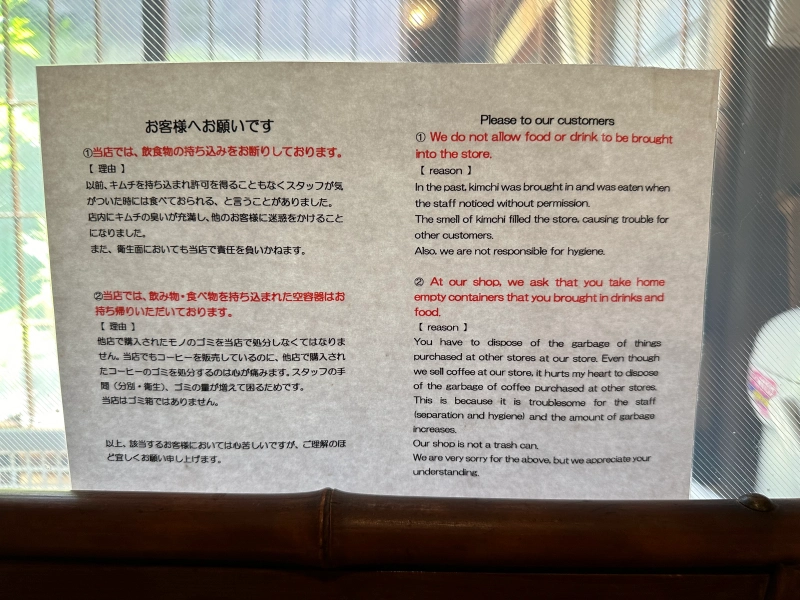 京都餐廳 | 烤魚早餐 町家咖啡廳 ろじうさぎ(google店名)。吃一頓日式家庭早餐，滿心喜悅迎接新一天的旅程 @林飛比。玩美誌