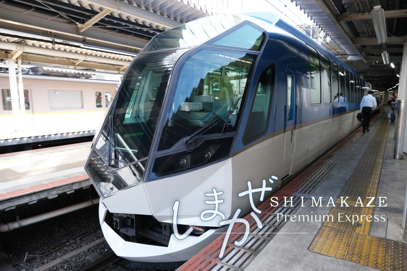 日本新幹線 | 新大阪-東京。線上快速買票、現場機器換票，不用擔心語言不通！ @林飛比。玩美誌