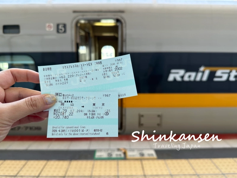 日本新幹線 | 利用Shinkansen Express Ride App，三分鐘搞定線上訂票！ @林飛比。玩美誌