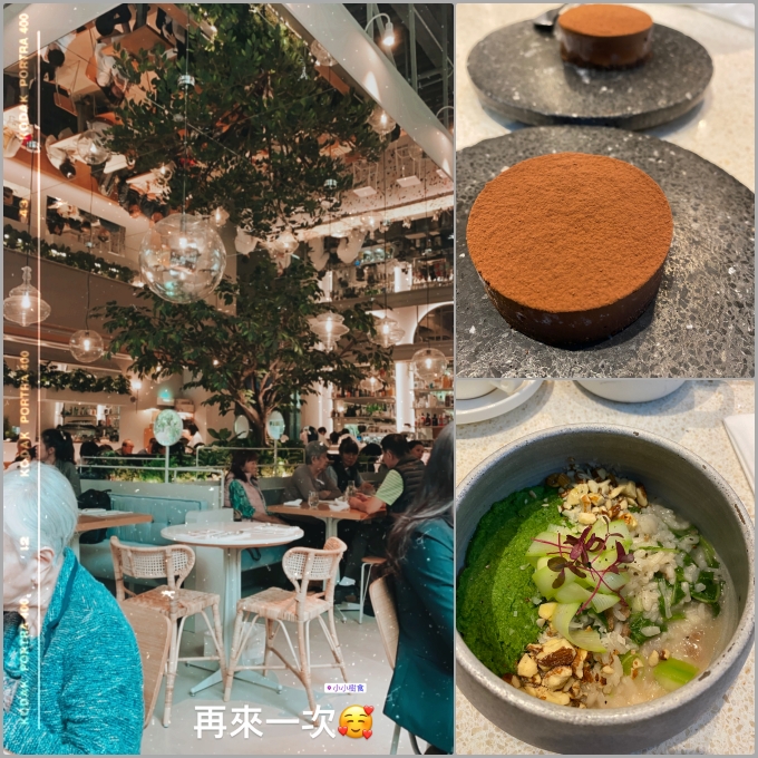 台北14+3家(全)素食。台式/日式/港式/義式餐廳、麵包店推薦分享 @林飛比。玩美誌