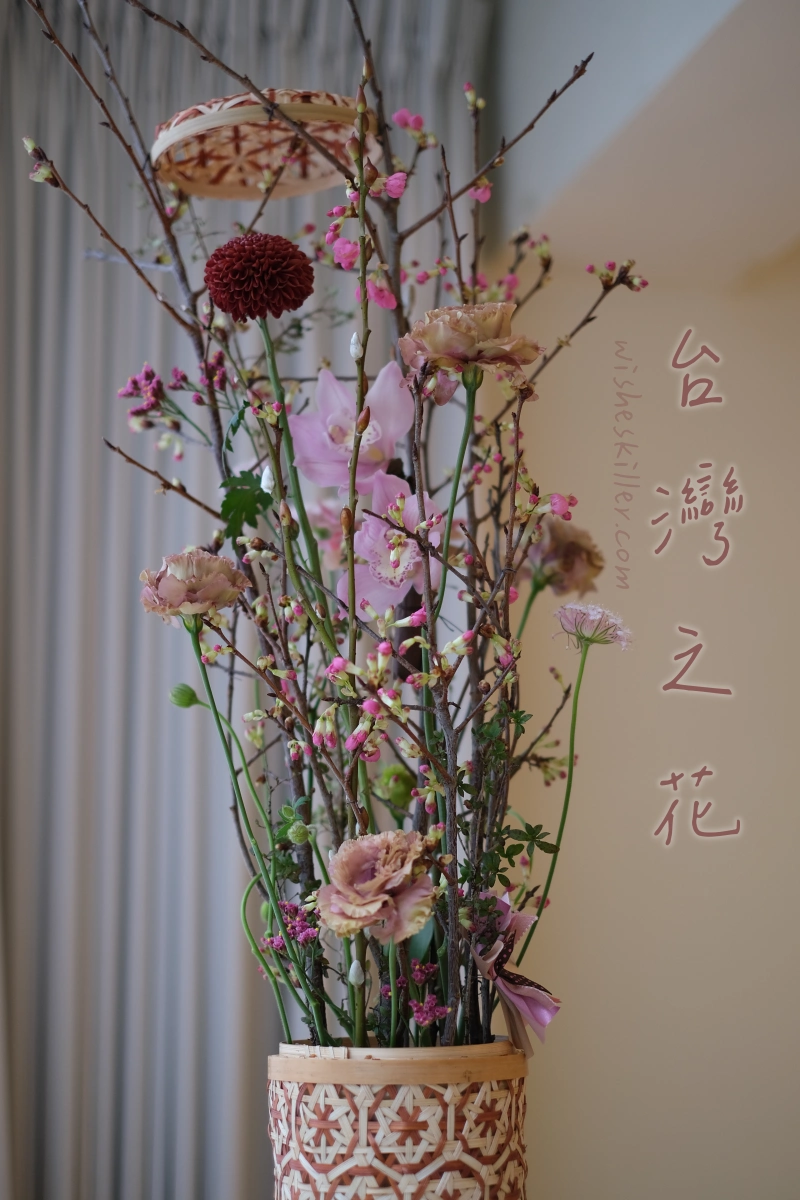 線上花藝課程分享 | 拾米豐瓶。拾米小花盒#78，日系茶道風 @林飛比。玩美誌