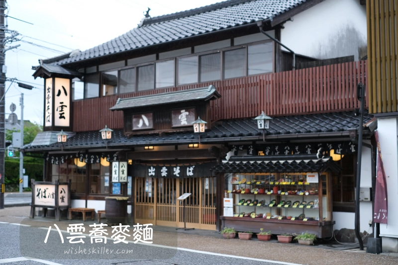 島根．出雲住宿 | いにしえの宿 佳雲(古之宿 佳雲)。傳統溫泉旅館，溫馨舒適 賓至如歸的服務 @林飛比。玩美誌