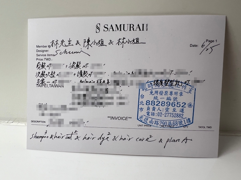 台北大安區美髮沙龍分享 | SAMURAI SALON。法式畫廊裡的武士流剪染體驗 @林飛比。玩美誌