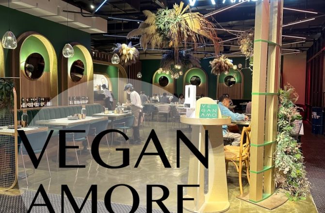 台北大同區素食 | 蔬慕 Vegan Amore。讓人一再回味的異國風味蔬食料理